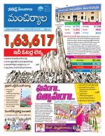 Mancherial