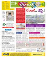 Karimnagar Constituencies