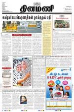 Dinamani -Tirunelveli