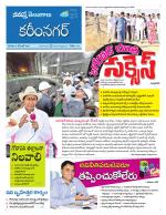 Karimnagar