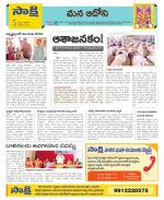 Kurnool Constituencies