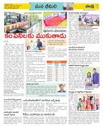 Visakhapatnam Constituencies