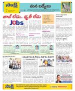 YSR Kadapa Constituencies