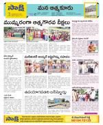 SPSR Nellore Constituencies