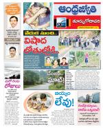 East Godavari District