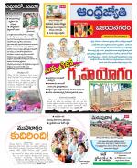 Vizianagaram