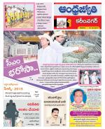 Karimnagar District