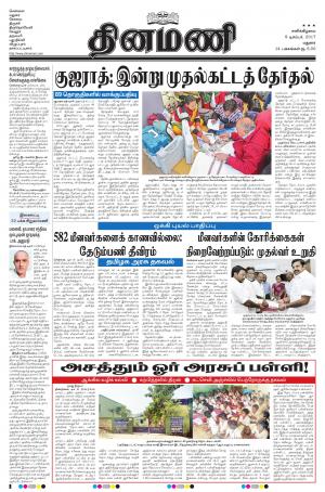 Dinamani-Madurai