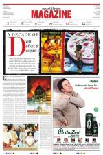 The New Sunday Express Magazine