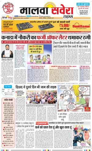 Malwa