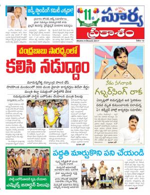 Saturday 09 December, 2017