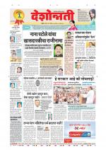 Parbhani Live