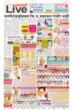 Amravati Live