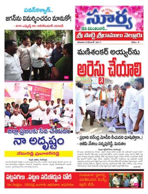 Saturday 09 December, 2017