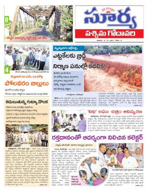 Saturday 09 December, 2017