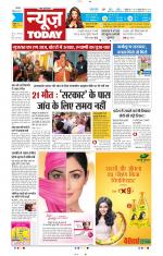 NewsToday,Jaipur