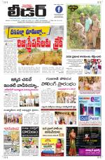 Leader Telugu Daily