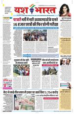 Yashbharat Narsinghpur