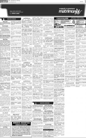 MATRIMONIAL DATED 10.12.2017