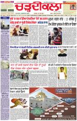 Daily Charhdikala (Haryana) 