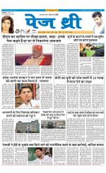 Page Three Newspaper