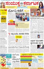 Namma Kalaburagi ಕಲಬುರಗಿ