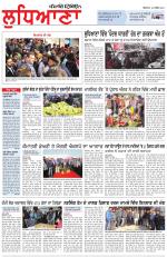 Punjabi Tribune (Ludhiana)