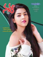 Navya Weekly