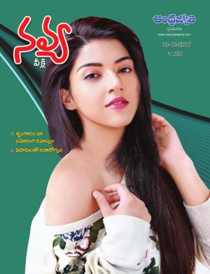 Navya Weekly