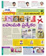 Adilabad Constituencies