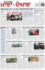 Punjabi Tribune (Majha/Doaba)