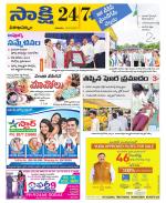 Visakhapatnam District - Old