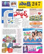 Vijayanagaram District