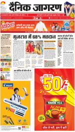 Agra Hindi ePaper, Agra Hindi Newspaper – InextLive