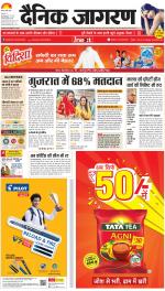 Gorakhpur Hindi ePaper, Gorakhpur Hindi Newspaper - InextLive