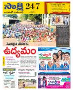 Jayashankar District