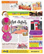 Nalgonda Constituencies