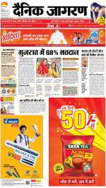 Bareilly Hindi ePaper, Bareilly Hindi Newspaper - InextLive