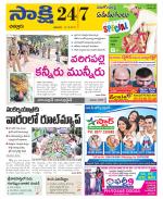 Chittoor District