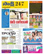 Mahabubnagar District