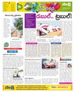 Mahabubnagar Constituencies