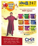 Visakhapatnam District