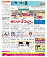 Hyderabad Constituencies