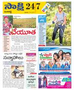 Ranga Reddy District