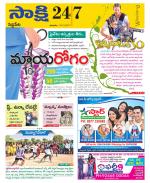 Siddipet District