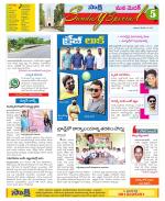 Medak Constituencies