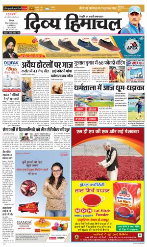 Divya Himachal Shimla