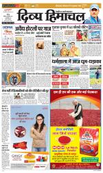 Divya Himachal Chandigarh+Mera Shimla +Aastha