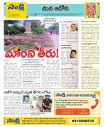 Kurnool Constituencies