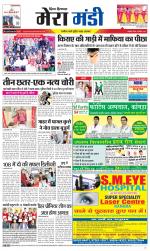 Divya Himachal Dharamsala+Mera Mandi +Aastha